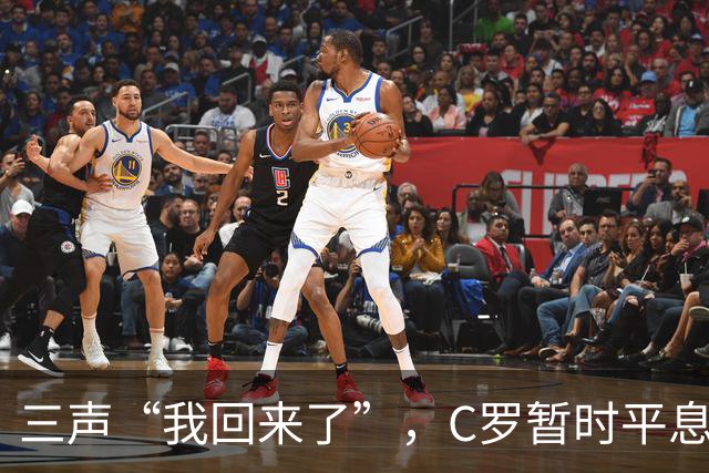 三声“我回来了”，C罗暂时平息漫天非议